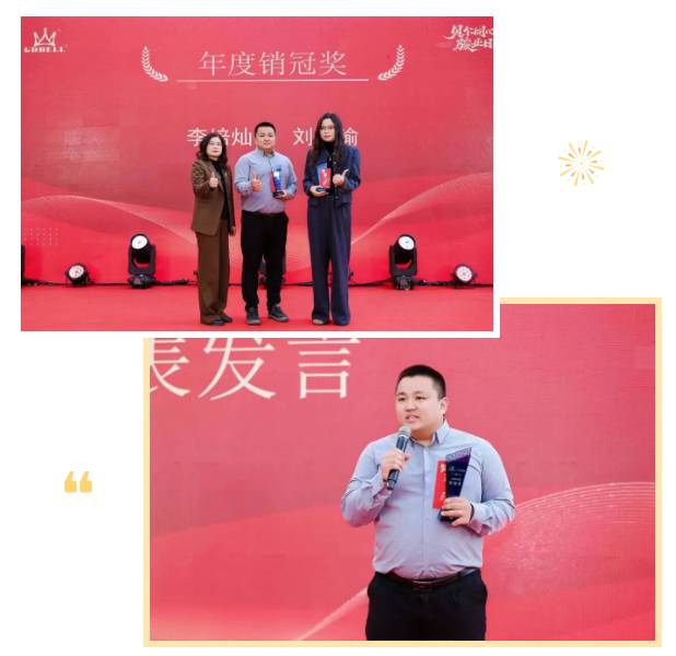 贝尔同心  骏业日新 | 广东贝尔成立二十周年暨总部乔迁庆典圆满落幕