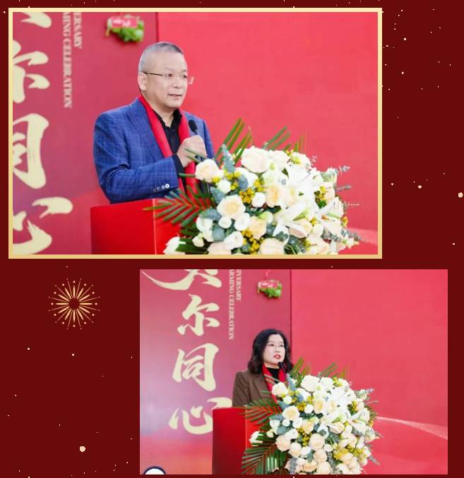 贝尔同心  骏业日新 | 广东贝尔成立二十周年暨总部乔迁庆典圆满落幕