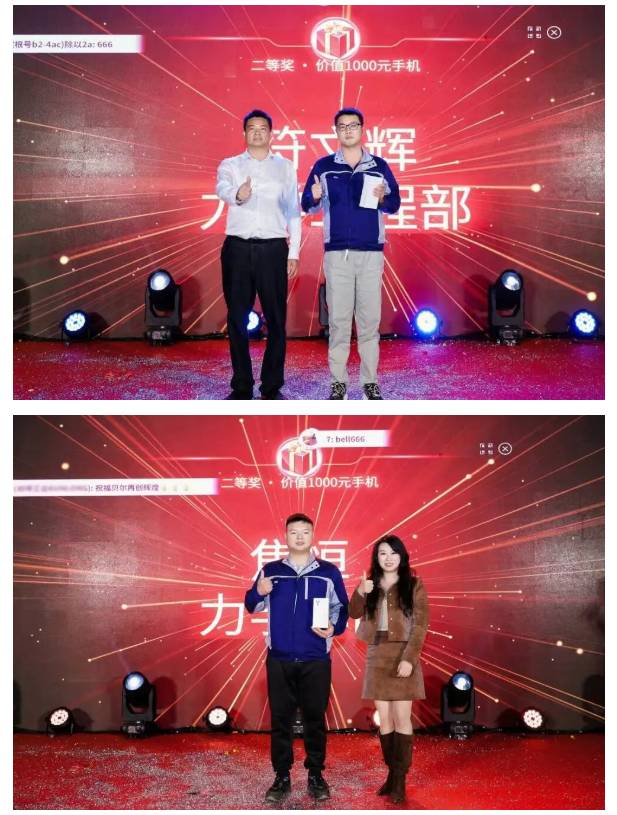 贝尔同心  骏业日新 | 广东贝尔成立二十周年暨总部乔迁庆典圆满落幕