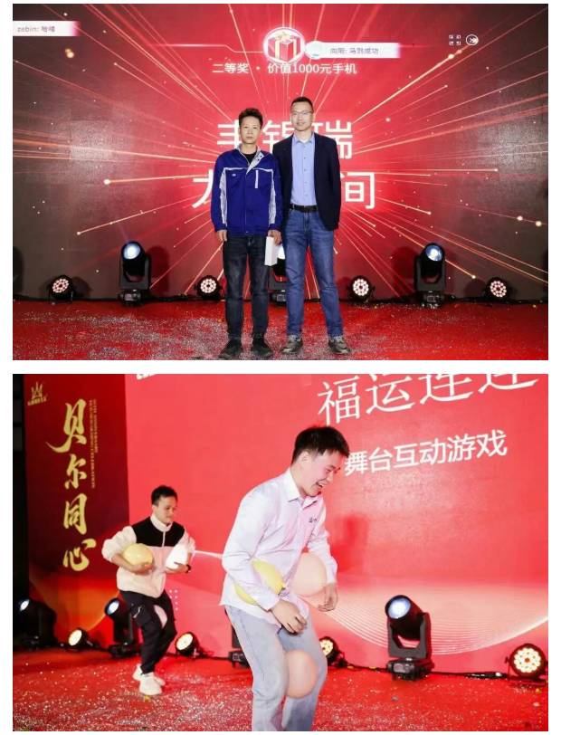 贝尔同心  骏业日新 | 广东贝尔成立二十周年暨总部乔迁庆典圆满落幕