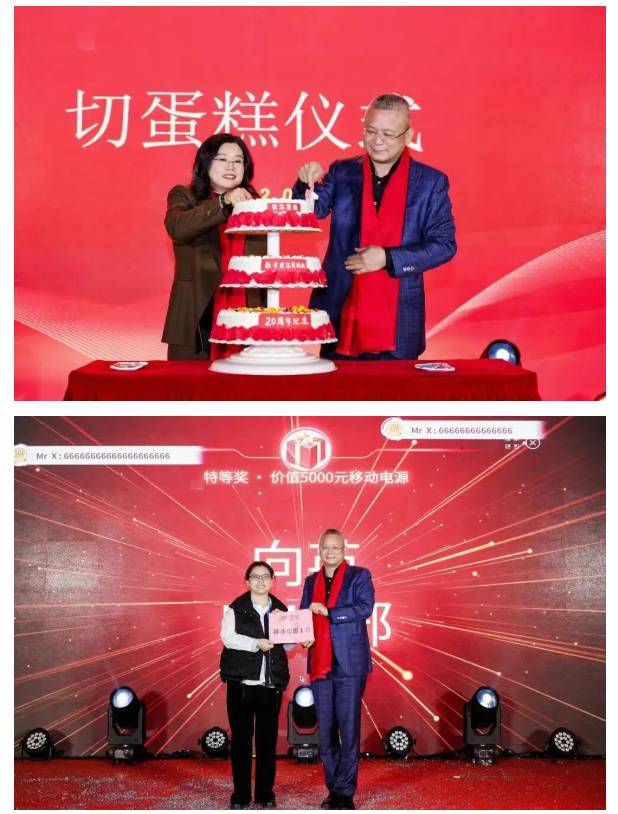 贝尔同心  骏业日新 | 广东贝尔成立二十周年暨总部乔迁庆典圆满落幕