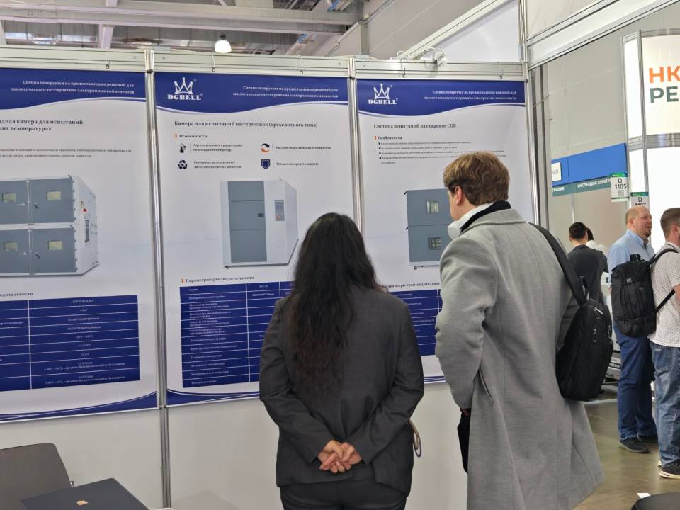 展会回顾｜ 2026国际电子元器件、模块和系统暨设备展(EXPO ELECTRONICA 2026)圆满落幕
