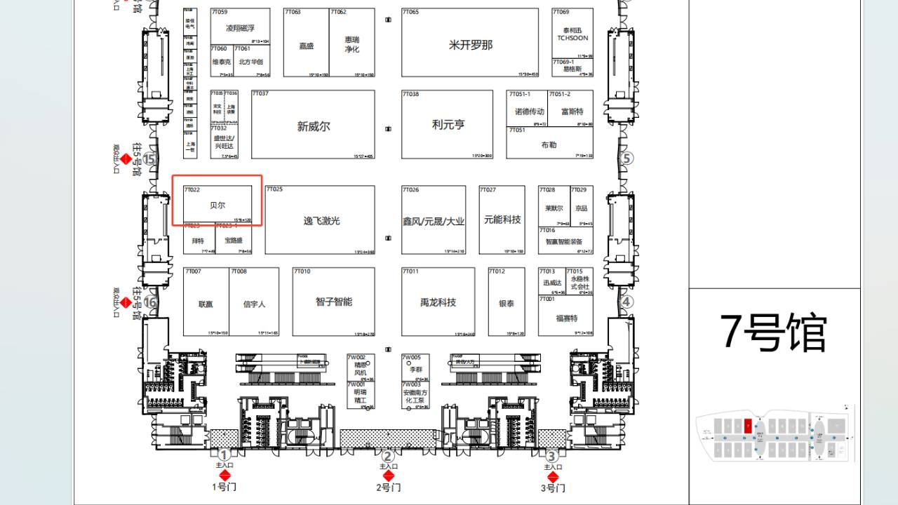 广东贝尔深圳国际电池展CIBF2026位置图