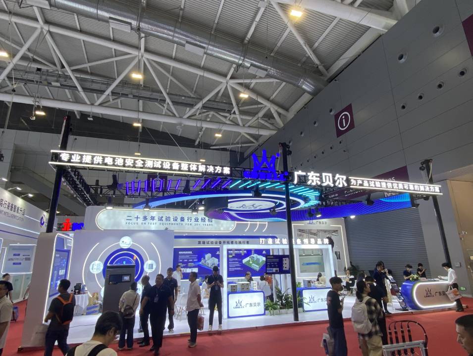 广东贝尔CIBF2026深圳电池展现场图